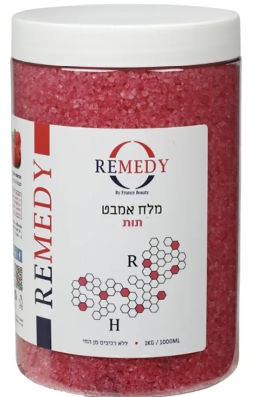מלח אמבט |1 קילו | פראנס ביוטי- ניחוח תות | רמדי REMEDY