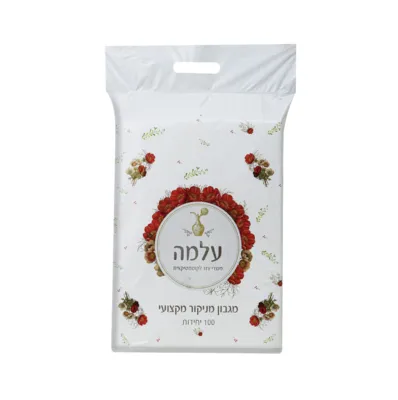 מארז 100 יח׳ מגבות מניקור מקצועיות - עלמה מבצע 4 יח׳ ב 118 ש״ח 