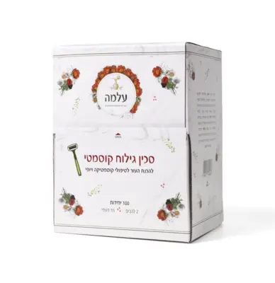 סכין גילוח עלמה