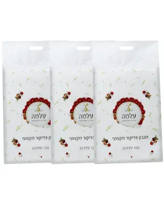 מגבות פדיקור מקצועיות - עלמה מבצע 3 יח׳ ב 142 ש״ח 