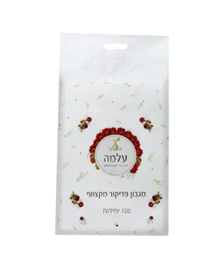 מארז 100 יח׳ מגבות פדיקור מקצועיות - עלמה