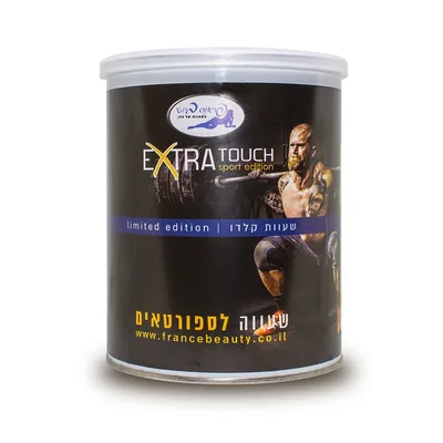 שעווה מתקלפת לספורטאים אקסטרה טאץ- פראנס ביוטי