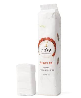 פד ניטרול ללא סיבים 500 יח עלמה