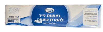 רצועות נייר להסרת שעווה פראנס ביוטי 100 יחידות 