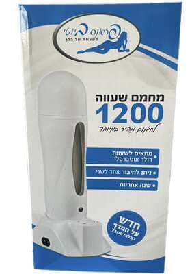 מחמם רולר שעווה פראנס ביוטי