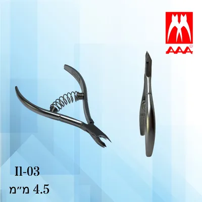 צבתית מניקור לעור AAA IL03 4.5mm