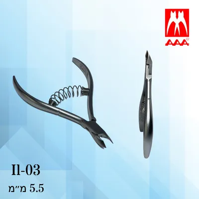 צבתית מניקור לעור AAA IL03 5.5mm