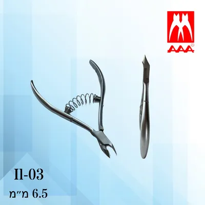 צבתית מניקור לעור AAA IL03 6.5mm