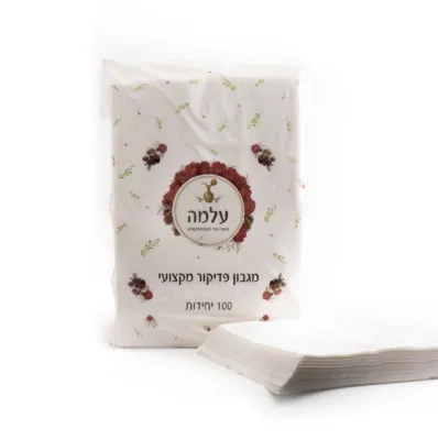 מארז 100 יח׳ מגבות פדיקור מקצועיות - עלמה מבצע 3 יח׳ ב 142 ש״ח 