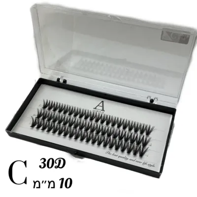 ריסי משי | אמור – AMOUR 30D 10mm עיקול C