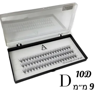 ריסי משי | אמור – AMOUR 10D 9mm עיקול D