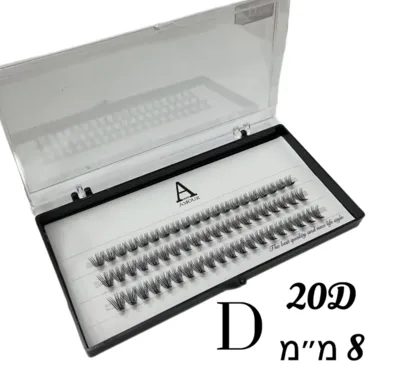 ריסי משי | אמור – AMOUR 20D 8mm עיקול D