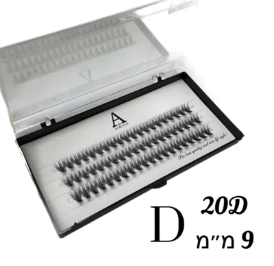 ריסי משי | אמור – AMOUR 20D 9mm עיקול D