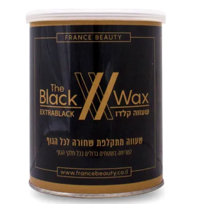 פחית שעווה מתקלפת שחורה לכל הגוף - פראנס ביוטי