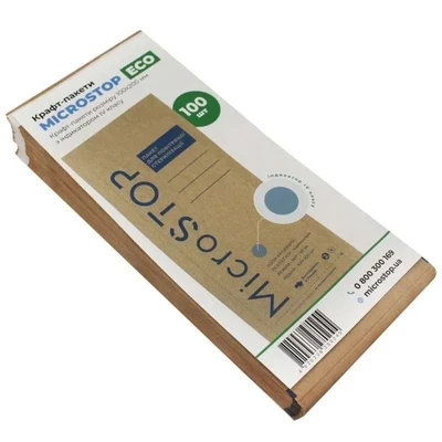 שקיות עיקור חומות גודל 200*100 MicroSTOP