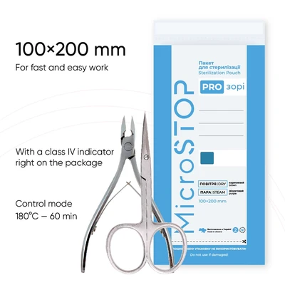 שקיות עיקור לבנות גודל 200*100 MicroSTOP