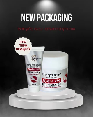 הידרה משחה לכף הרגל HYDRA | הידרה | 100 מ"ל