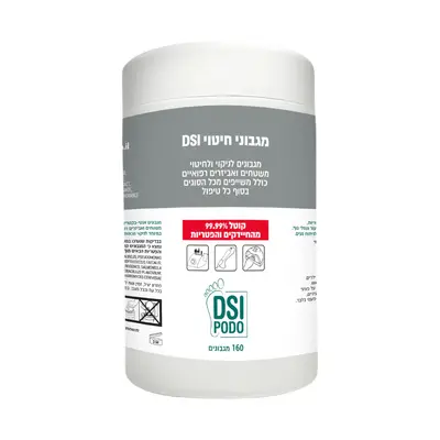 מגבוני ניקוי וחיטוי DSI | Cleaning and Disinfecting Wipes – DSI