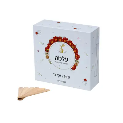 שפדל עץ צר עלמה – 200 יחידות | Alma