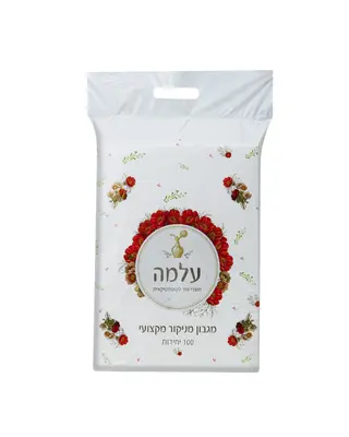 מארז 100 יח׳ מגבות מניקור מקצועיות - עלמה