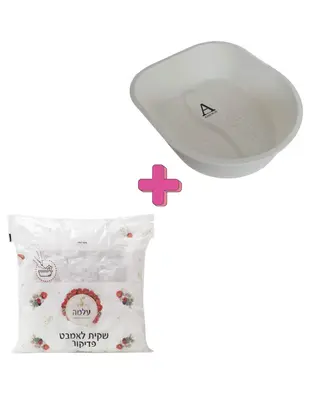 קערת פדיקור מקצועית + מארז 50 שקיות חד־פעמיות 