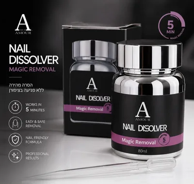 מסיר ג׳ל מתקדם אמור | AMOUR Professional Gel Remover