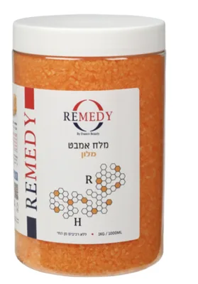 מלח אמבט |1 קילו | פראנס ביוטי- ניחוח מלון | רמדי REMEDY