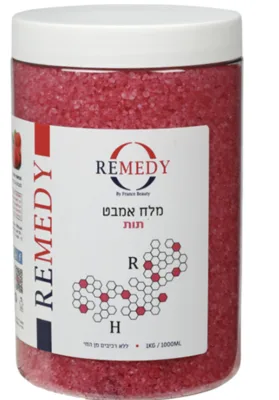 מלח אמבט |1 קילו | פראנס ביוטי- ניחוח תות | רמדי REMEDY