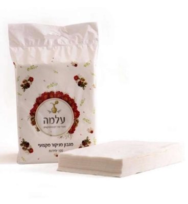 מארז 100 יח׳ מגבות מניקור מקצועיות - עלמה מבצע 4 יח׳ ב 118 ש״ח 